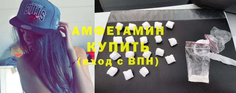 Amphetamine VHQ Верхняя Тура