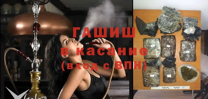 ГАШ Premium  МЕГА   Верхняя Тура  как найти закладки 