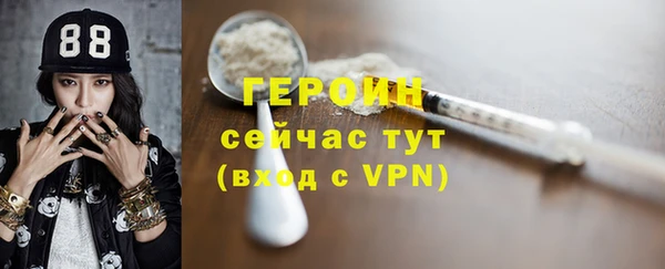 первитин Белокуриха