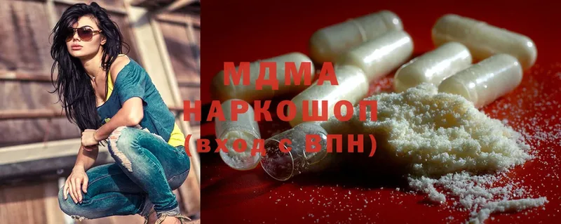 hydra ссылки  Верхняя Тура  MDMA Molly 